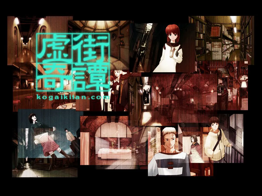 虚街奇谭