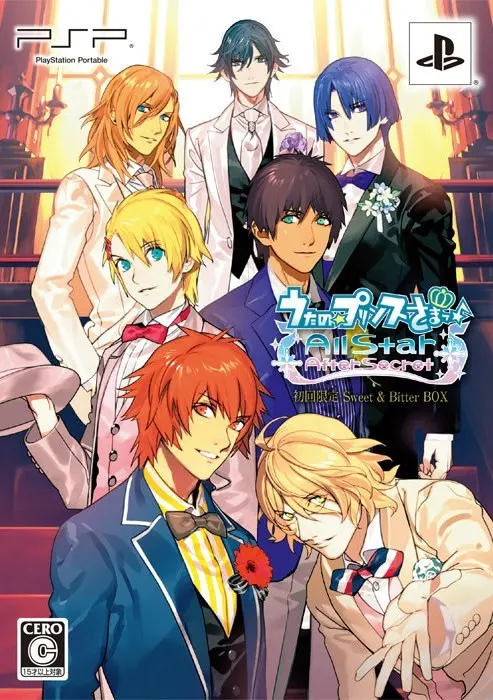 歌之☆王子殿下 All Star After Secret