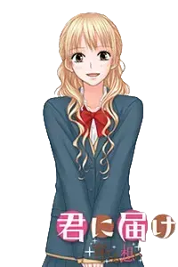 胡桃沢 梅