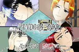 PANDORA ODD