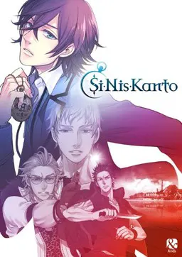 Si-Nis-Kanto -至上的天空-