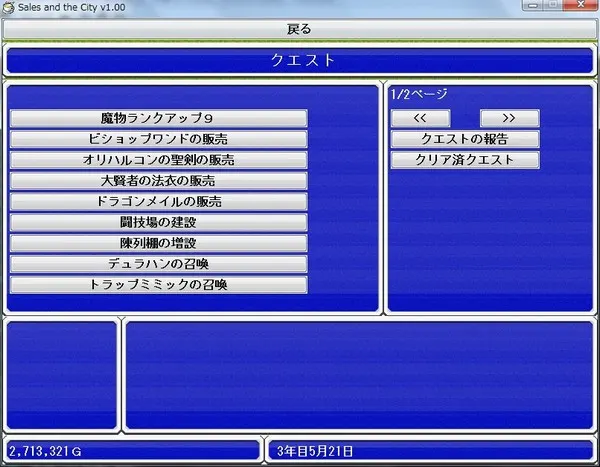 截图 1