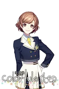 小日向夏子