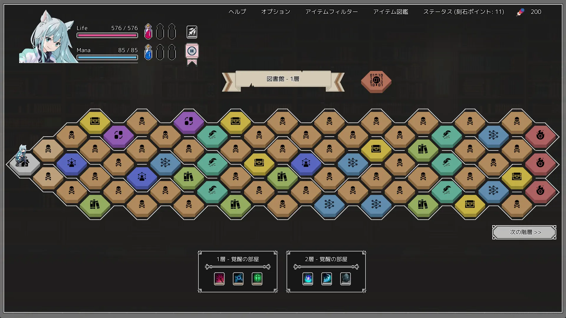 截图 1