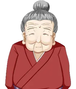 大寿美 サダ子