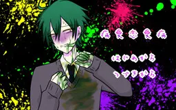病爱恋爱病