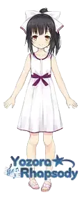 星川萤