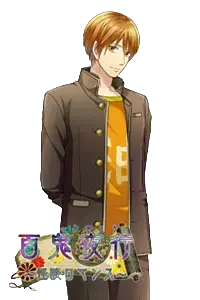 明日馬 兵太