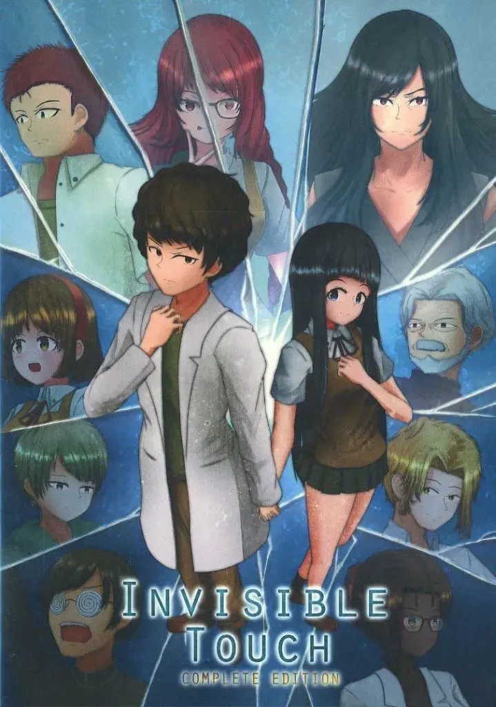 Invisible Touch ACT-1 ～始于睡美人。～
