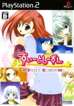 甜蜜季节-SWEET SEASON-