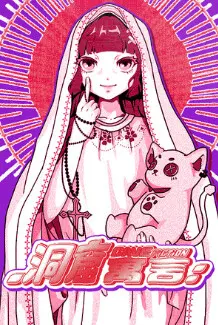洞窟寓言