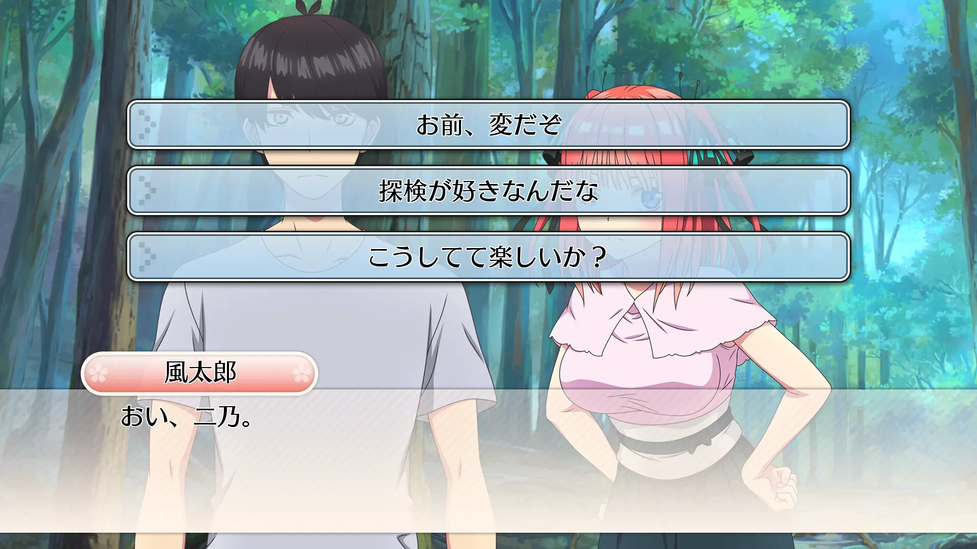 截图 3