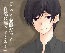 谜之青年