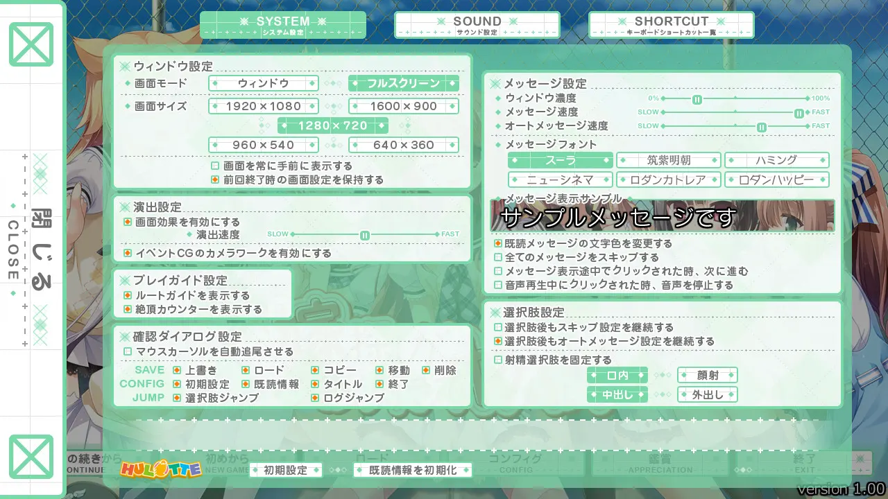 截图 3