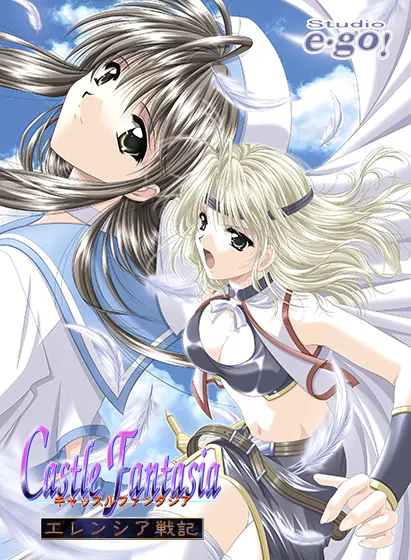 城堡幻想曲3-艾伦希亚战记