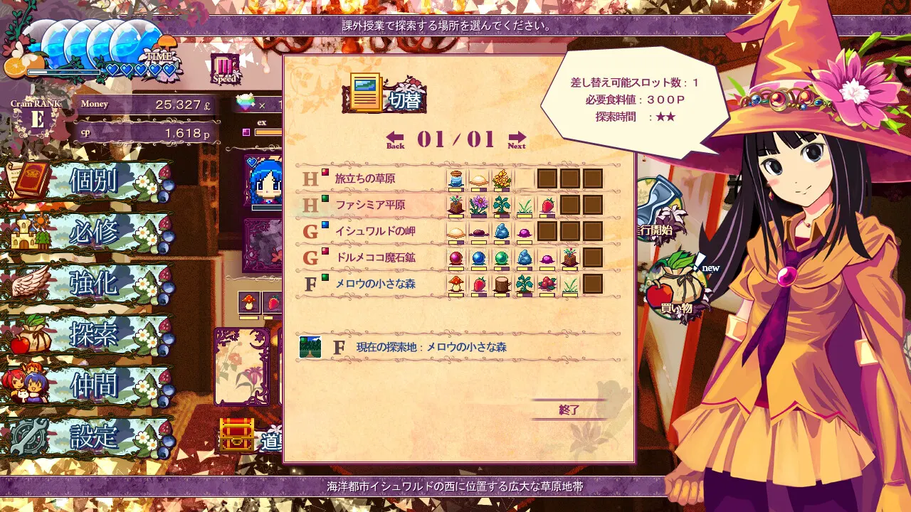 截图 6