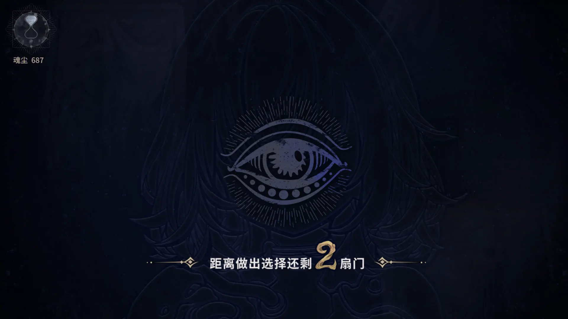 截图 6