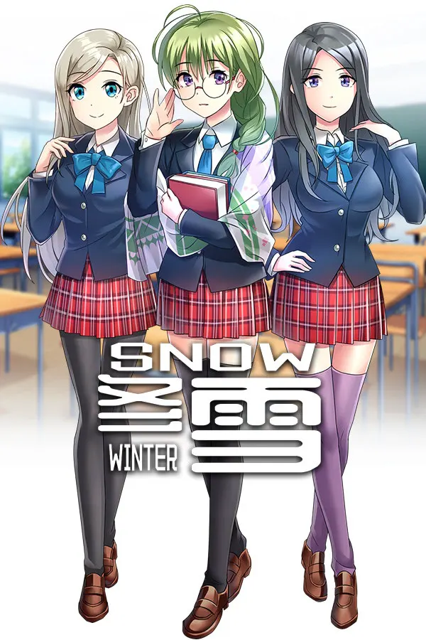 冬雪