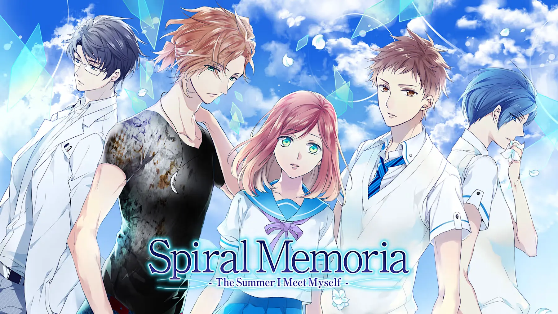 Spiral Memoria~与我相遇的夏天~