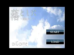 陷阱~无限循环~