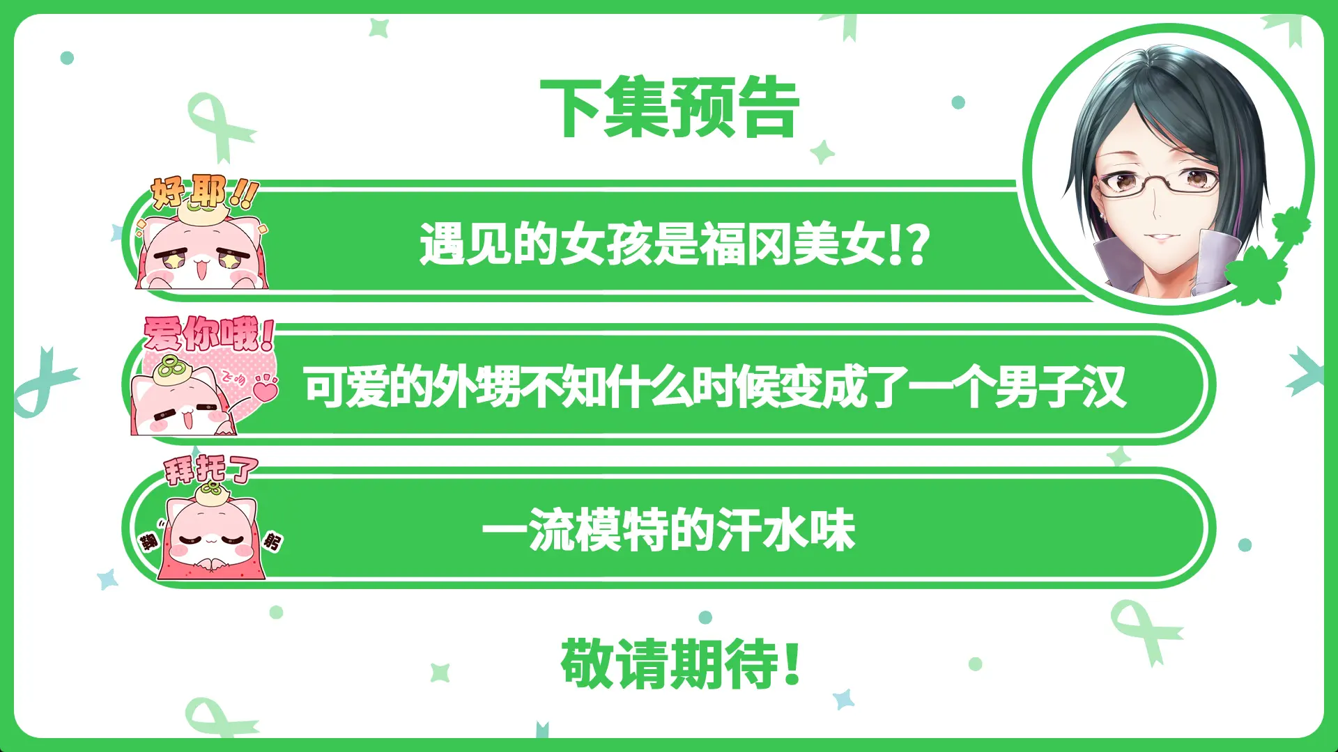 截图 1