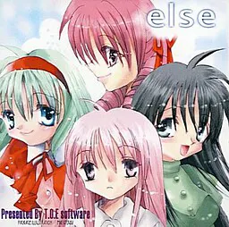 ｅｌｓｅ　～风铃少女～