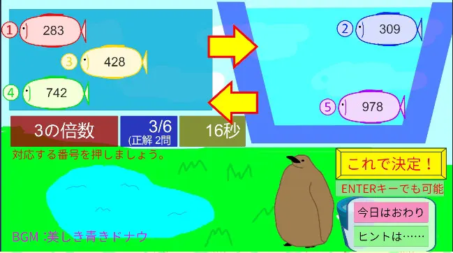 截图 3