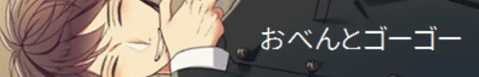 便当冲冲冲