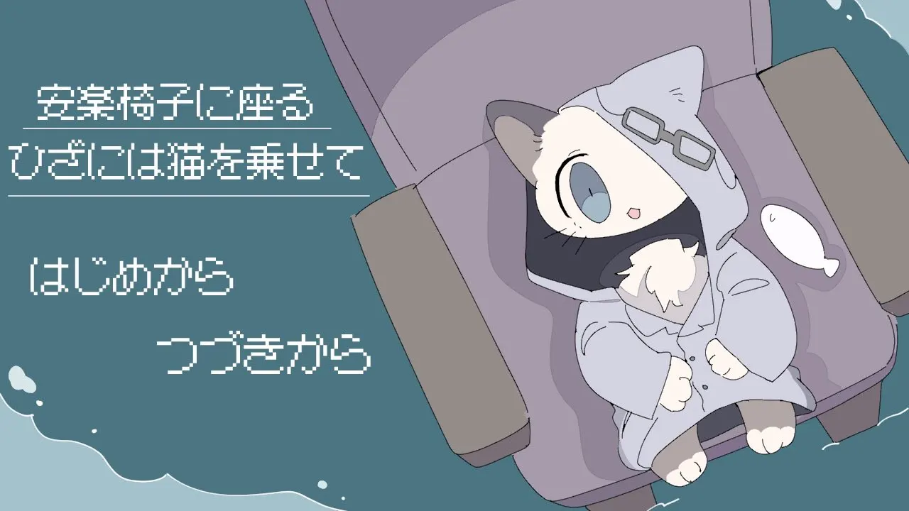 坐在安乐椅上 膝上放着猫