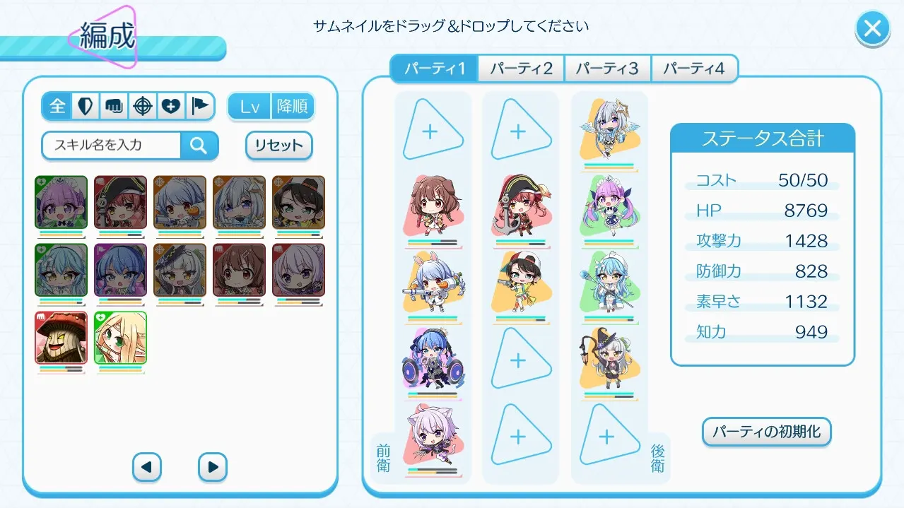 截图 1