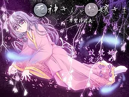 死神先生与大小姐-万圣节前夜-