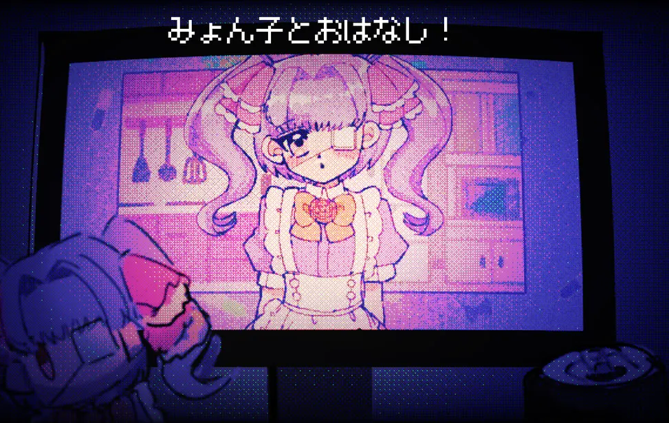 みょん子とおはなし!