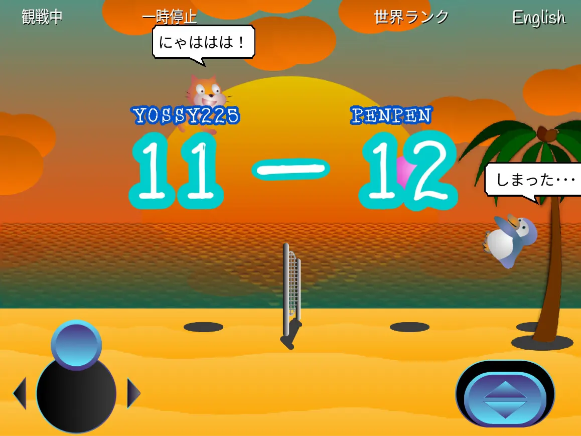 截图 4