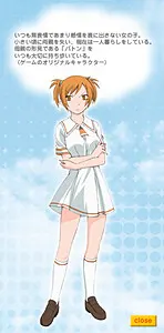 日村茜