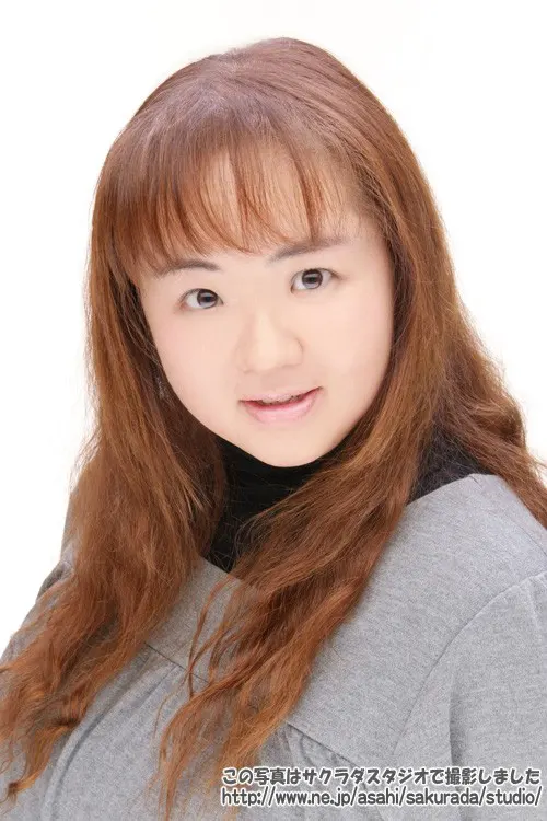 大冢亚矢