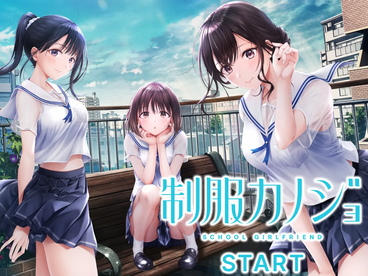 制服女友