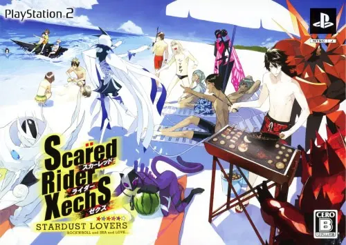 红伤骑士X STARDUST LOVERS