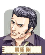 剧透角色