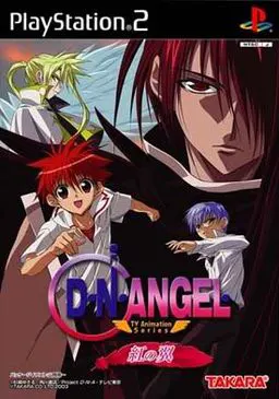 D·N·ANGEL TV Animation Series 〜红之翼〜