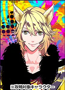 玉藻前