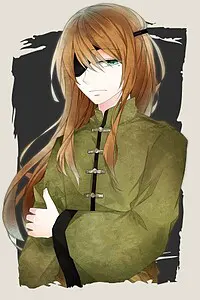 フー