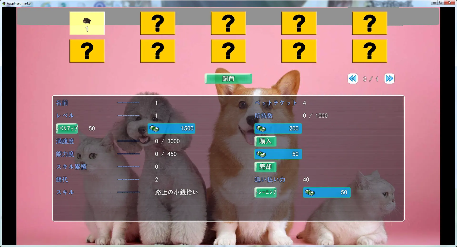 截图 2