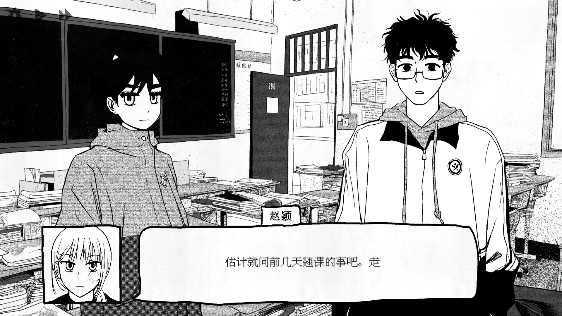 截图 2