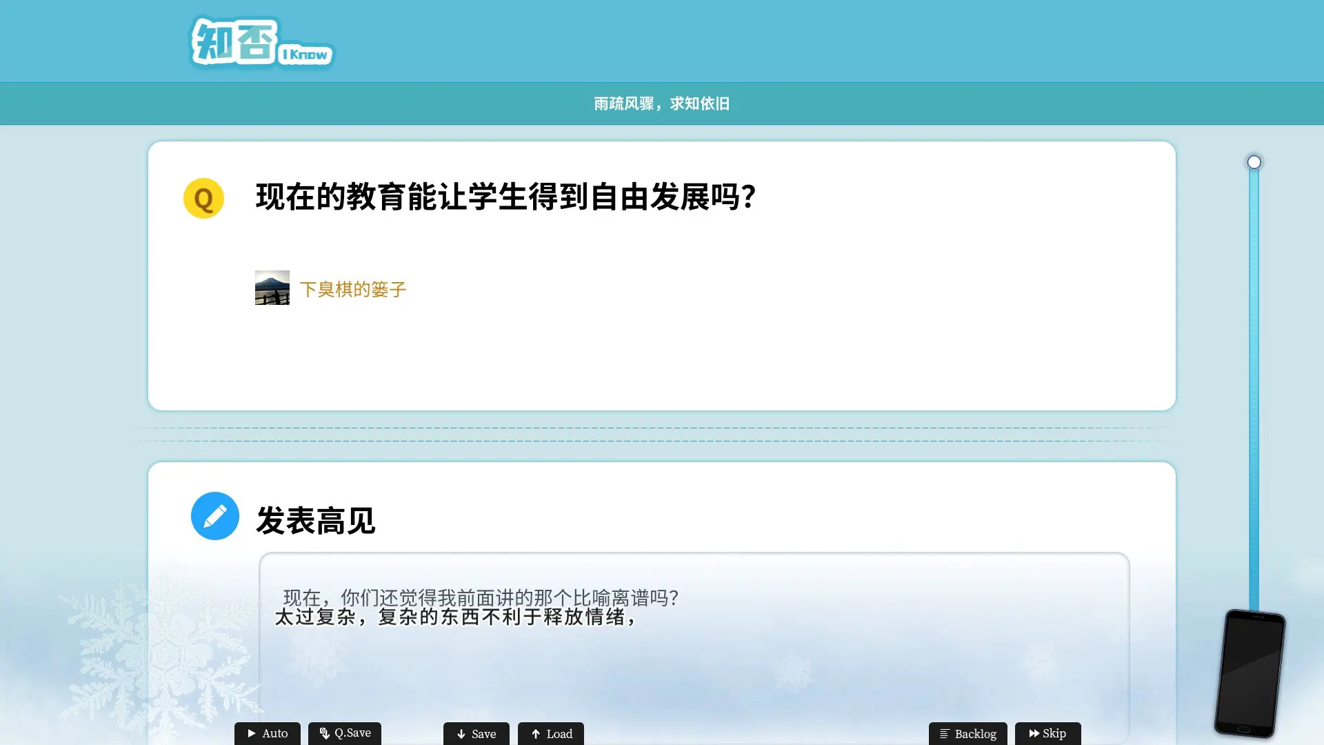 截图 3