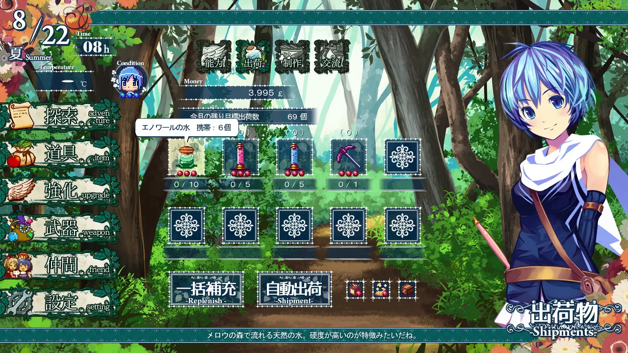 截图 2