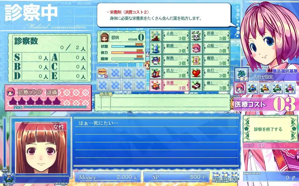 截图 2