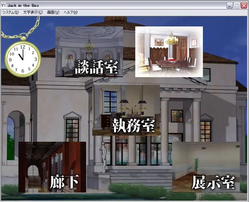 截图 1