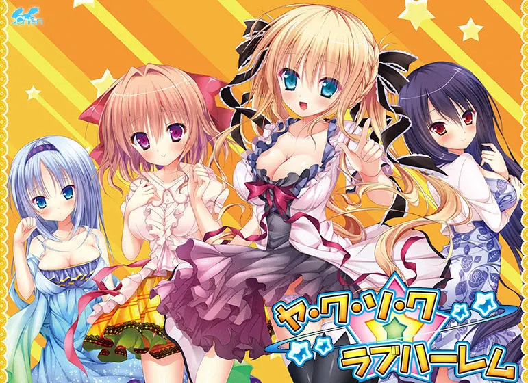 约·定☆爱情后宫
