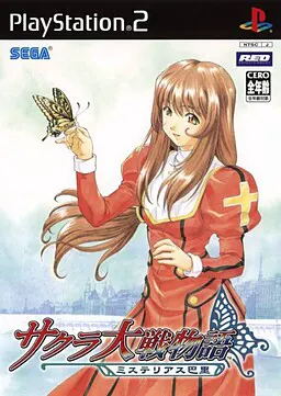 樱花大战物语 〜神秘巴黎〜