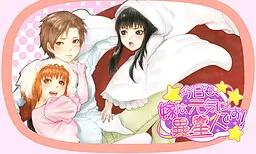 今天,老婆也精神满满地是外星人!